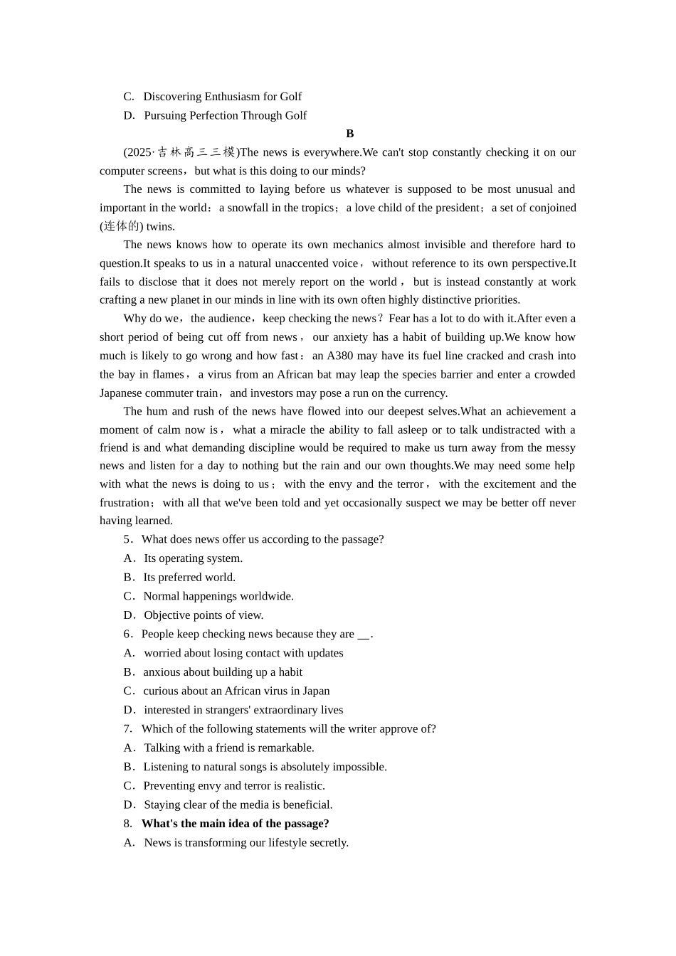 2026版正禾一本通高三一轮总复习英语（北师版）-(五)命题超重点——标题归纳题&文章大意题.docx_第2页