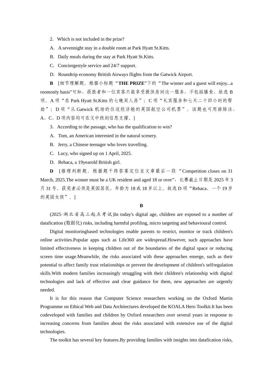 2026版正禾一本通高三一轮总复习英语（北师版）-主题素养练（十九）.docx_第2页