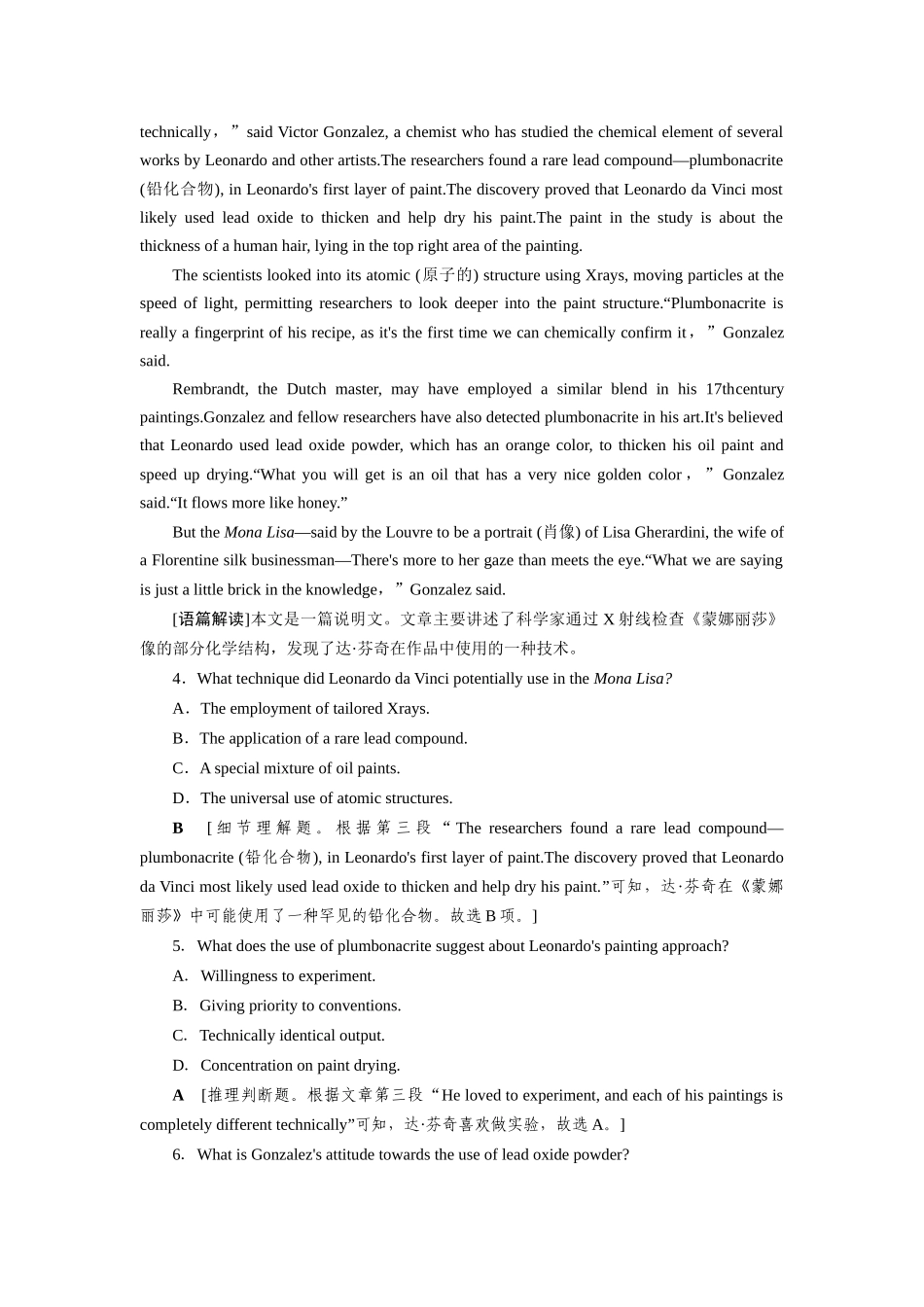 2026版正禾一本通高三一轮总复习英语（北师版）-主题素养练（四）.docx_第3页