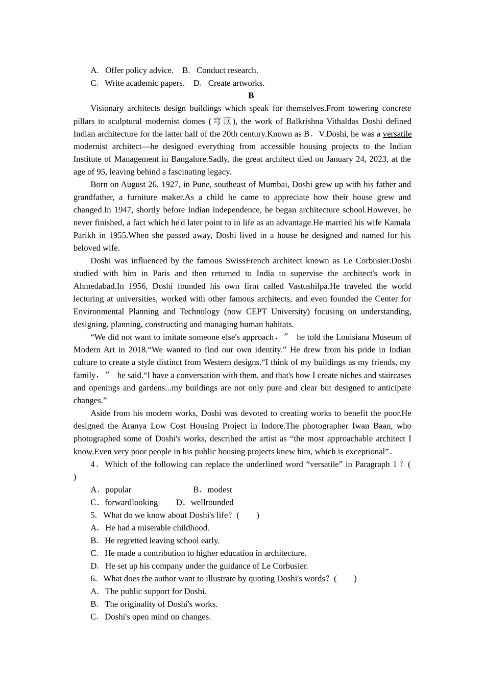 2026版正禾一本通高三一轮总复习英语（北师版）-综合模拟检测卷(七).docx_第2页