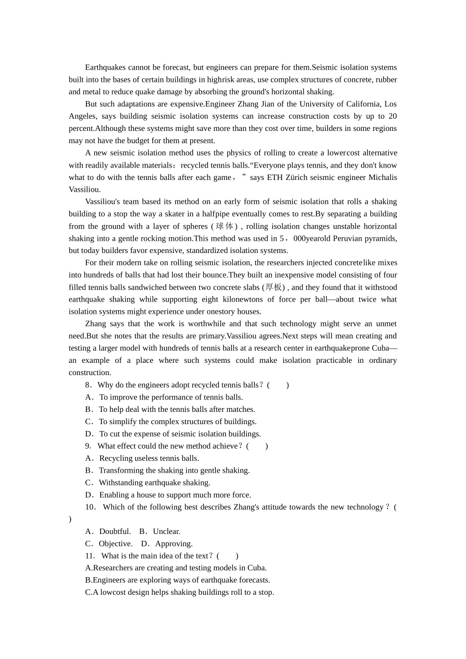 2026版正禾一本通高三一轮总复习英语（北师版）-综合模拟检测卷(十二).docx_第3页