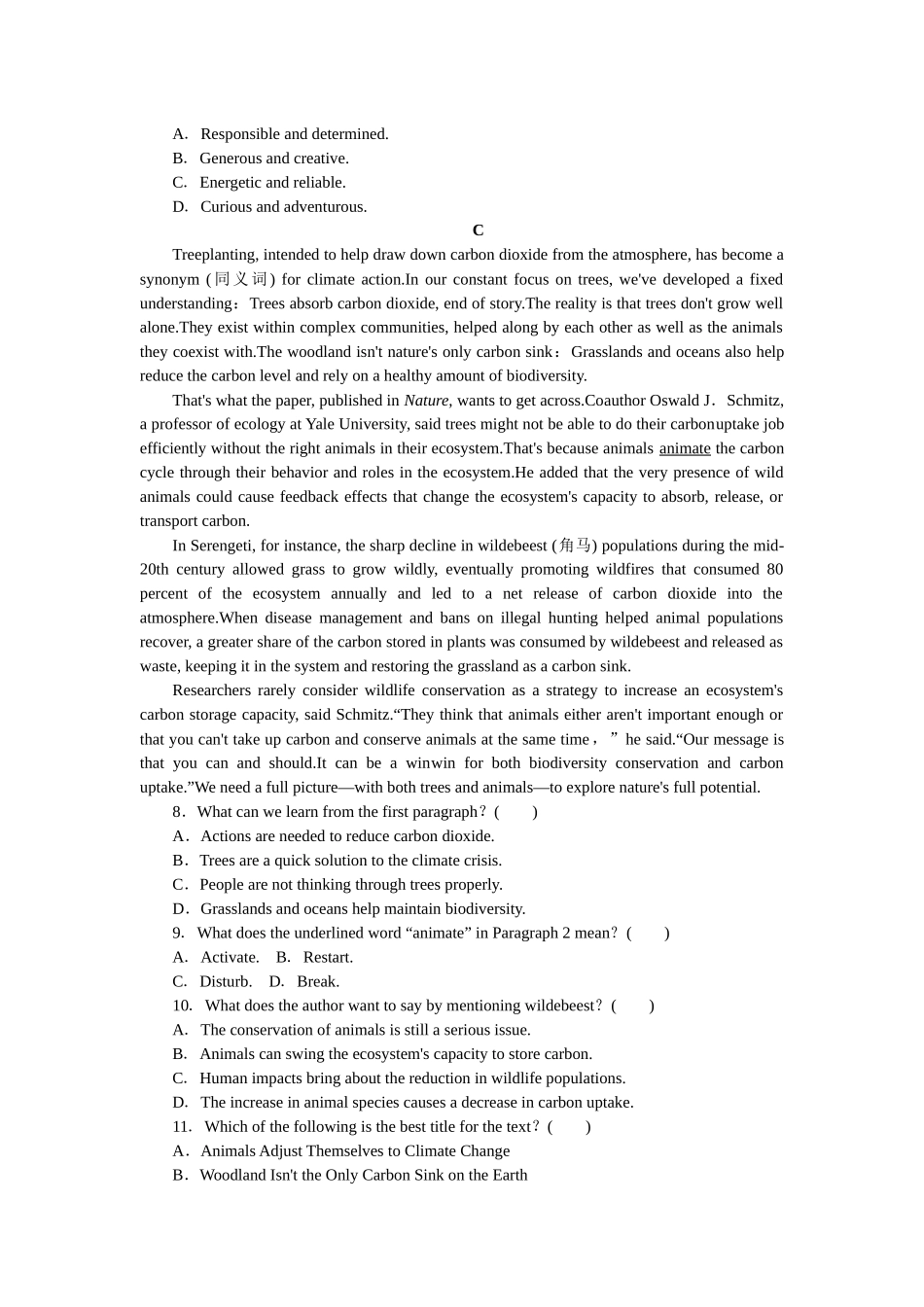 2026版正禾一本通高三一轮总复习英语（北师版）-综合模拟检测卷(一).docx_第3页