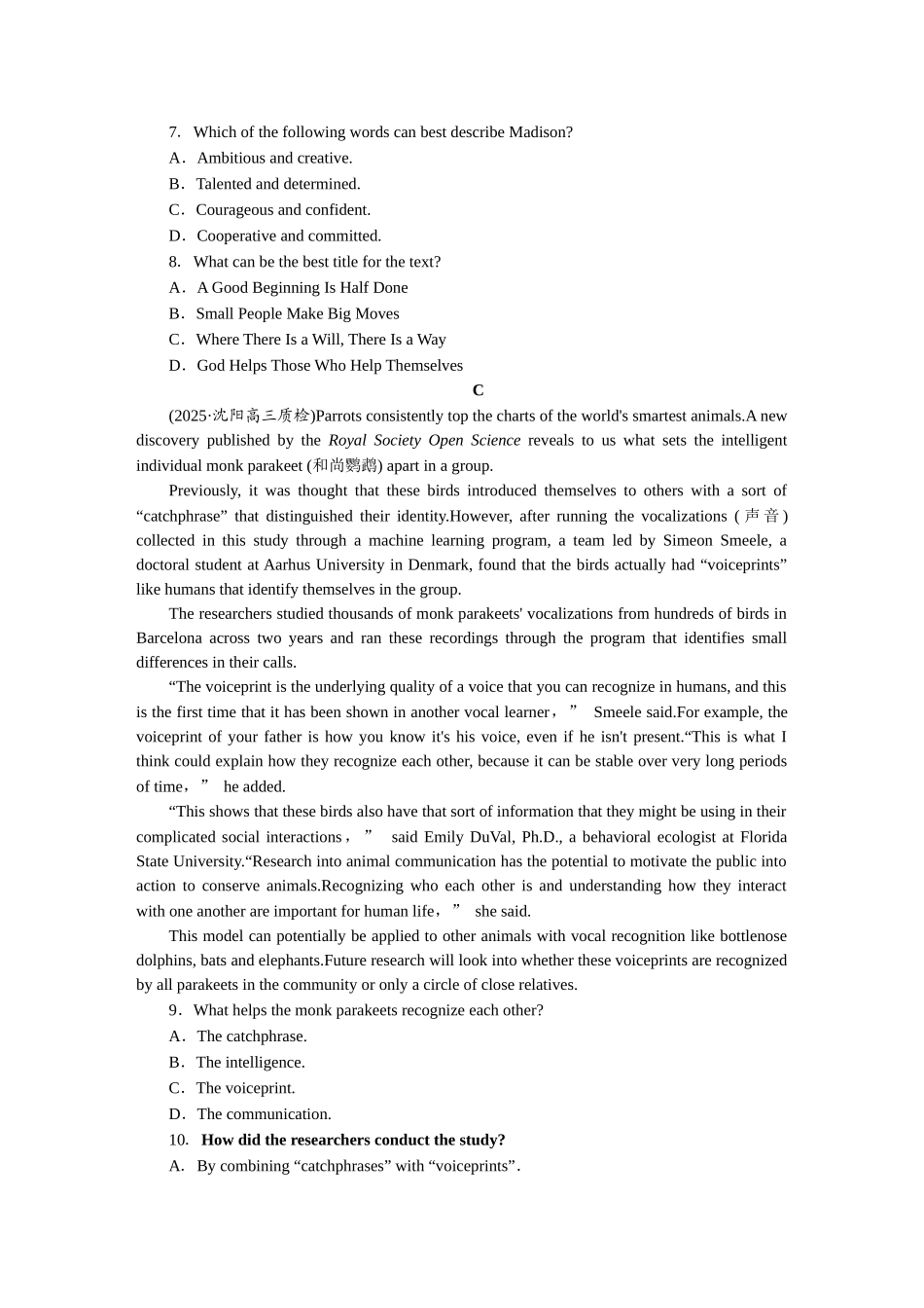 2026版正禾一本通高三一轮总复习英语（人教版）-(二)命题超重点——跨段综合信息题.docx_第3页
