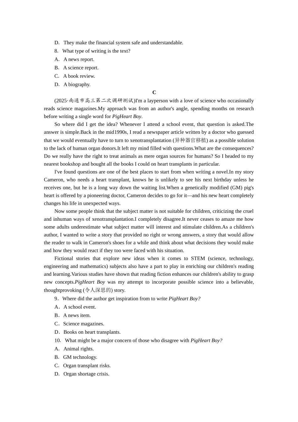 2026版正禾一本通高三一轮总复习英语（人教版）-(十)创新命题热点——书评类语篇题.docx_第3页