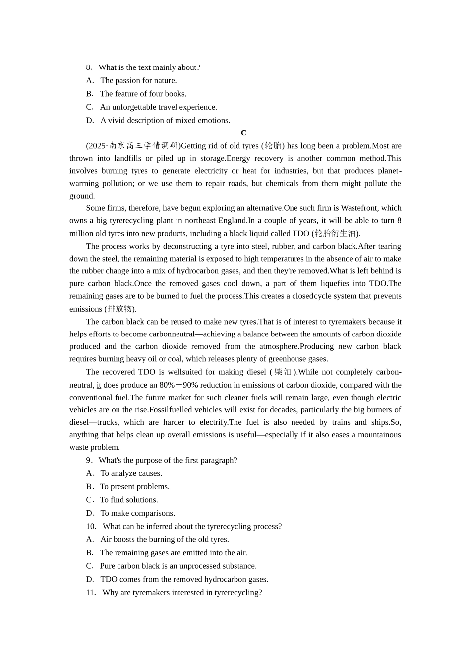 2026版正禾一本通高三一轮总复习英语（人教版）-(四)命题超重点——词义猜测题&代词指代题.docx_第3页