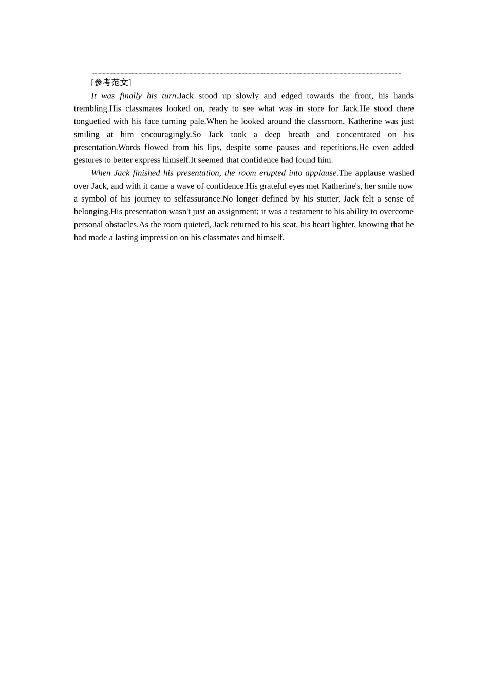 2026版正禾一本通高三一轮总复习英语（人教版）-故事模型2　个人成长型.docx_第2页