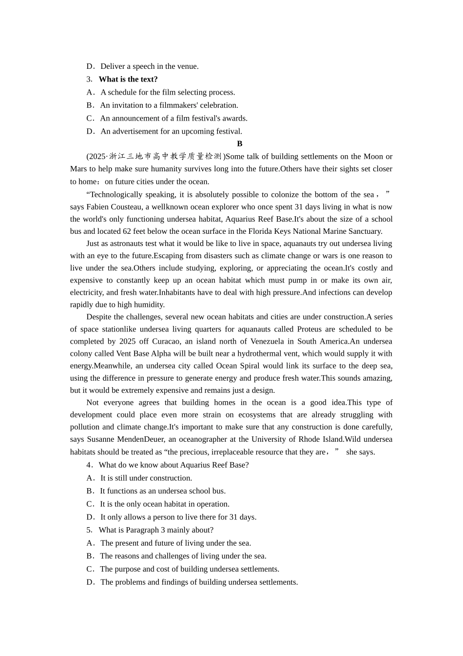 2026版正禾一本通高三一轮总复习英语（人教版）-任务3　两看法——解“文章出处或类别题”.docx_第3页