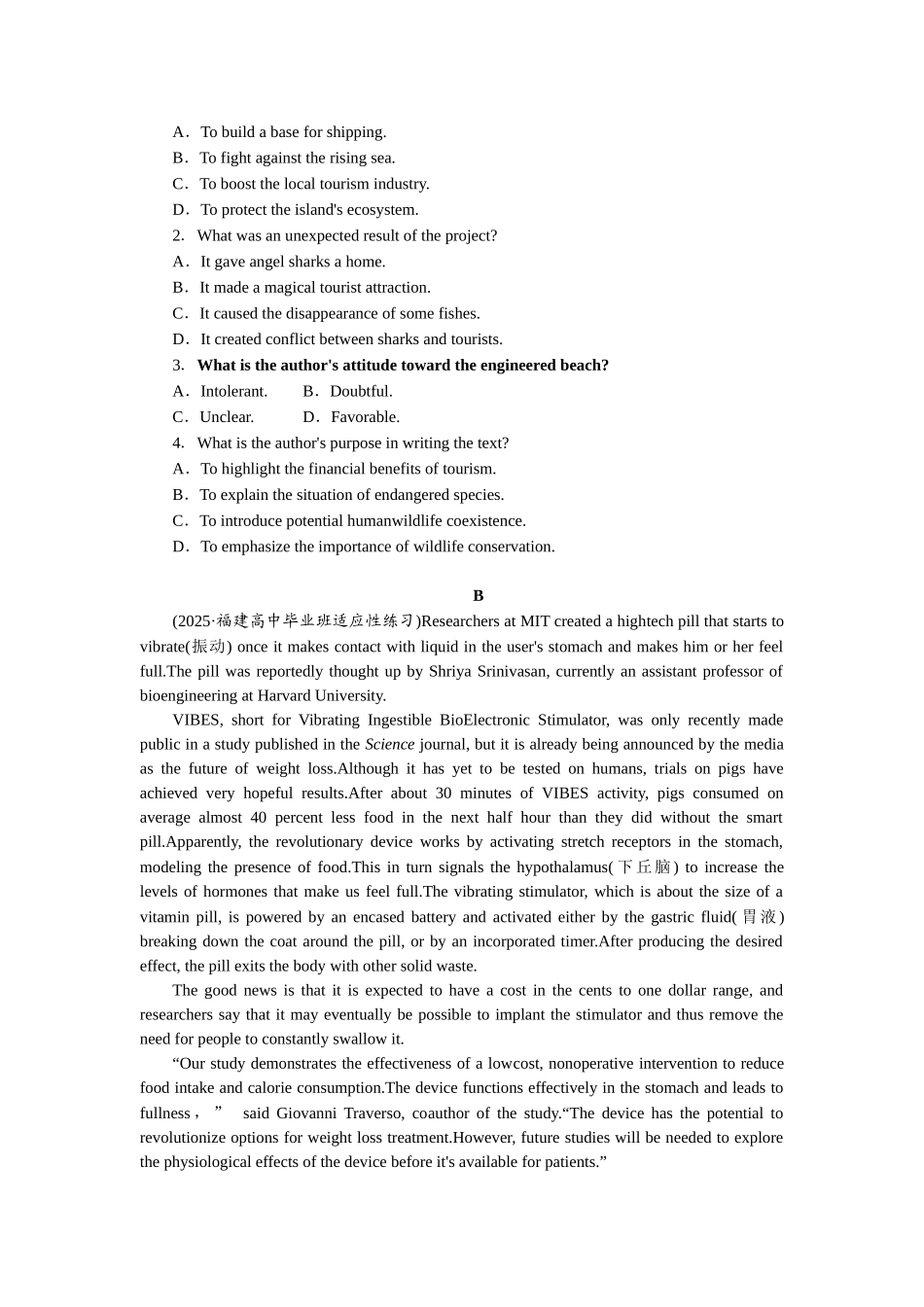 2026版正禾一本通高三一轮总复习英语（人教版）-任务6　找措辞——解“观点态度题”.docx_第3页