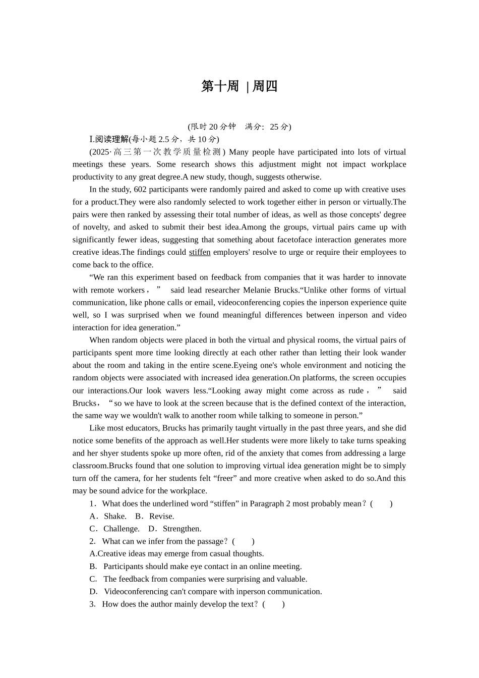 2026版正禾一本通高三一轮总复习英语（人教版）-周四 阅读理解+应用文写作(10).docx_第1页