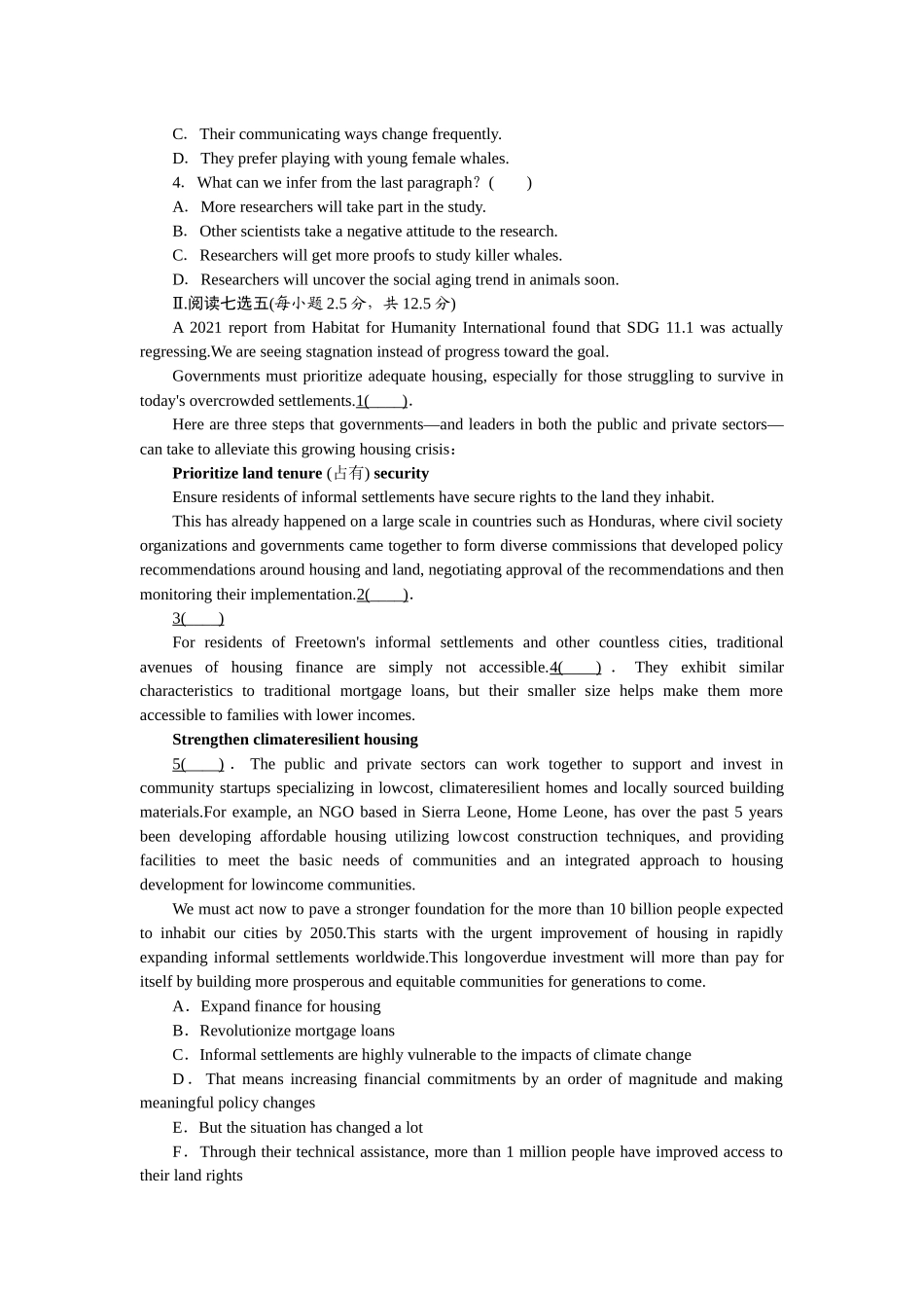 2026版正禾一本通高三一轮总复习英语（人教版）-周一 阅读理解+七选五(9).docx_第2页