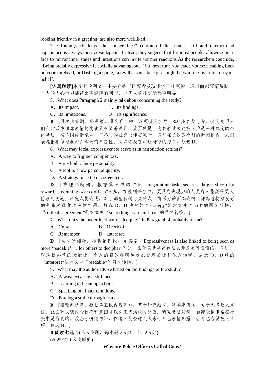 2026版正禾一本通高三一轮总复习英语（人教版）-主题素养练（二十）.docx_第3页