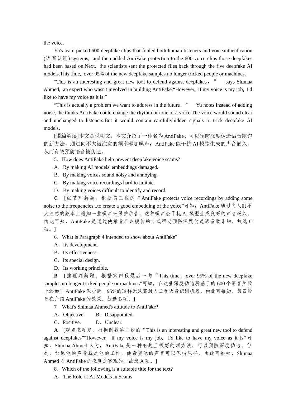 2026版正禾一本通高三一轮总复习英语（人教版）-主题素养练（六）.docx_第3页