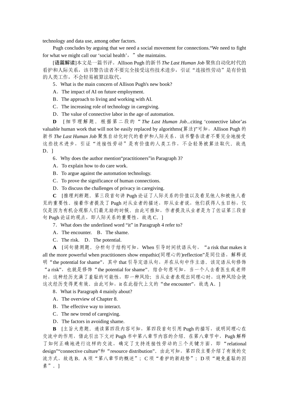 2026版正禾一本通高三一轮总复习英语（人教版）-主题素养练（三十六）.docx_第3页