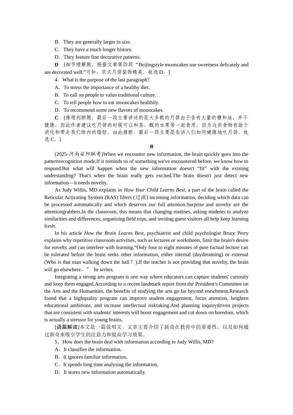 2026版正禾一本通高三一轮总复习英语（人教版）-主题素养练（三十一）.docx_第2页