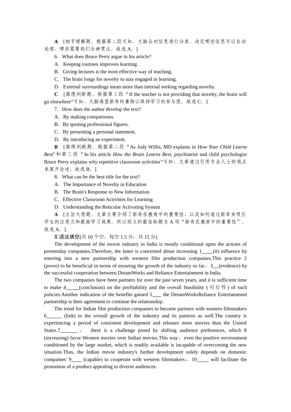2026版正禾一本通高三一轮总复习英语（人教版）-主题素养练（三十一）.docx_第3页