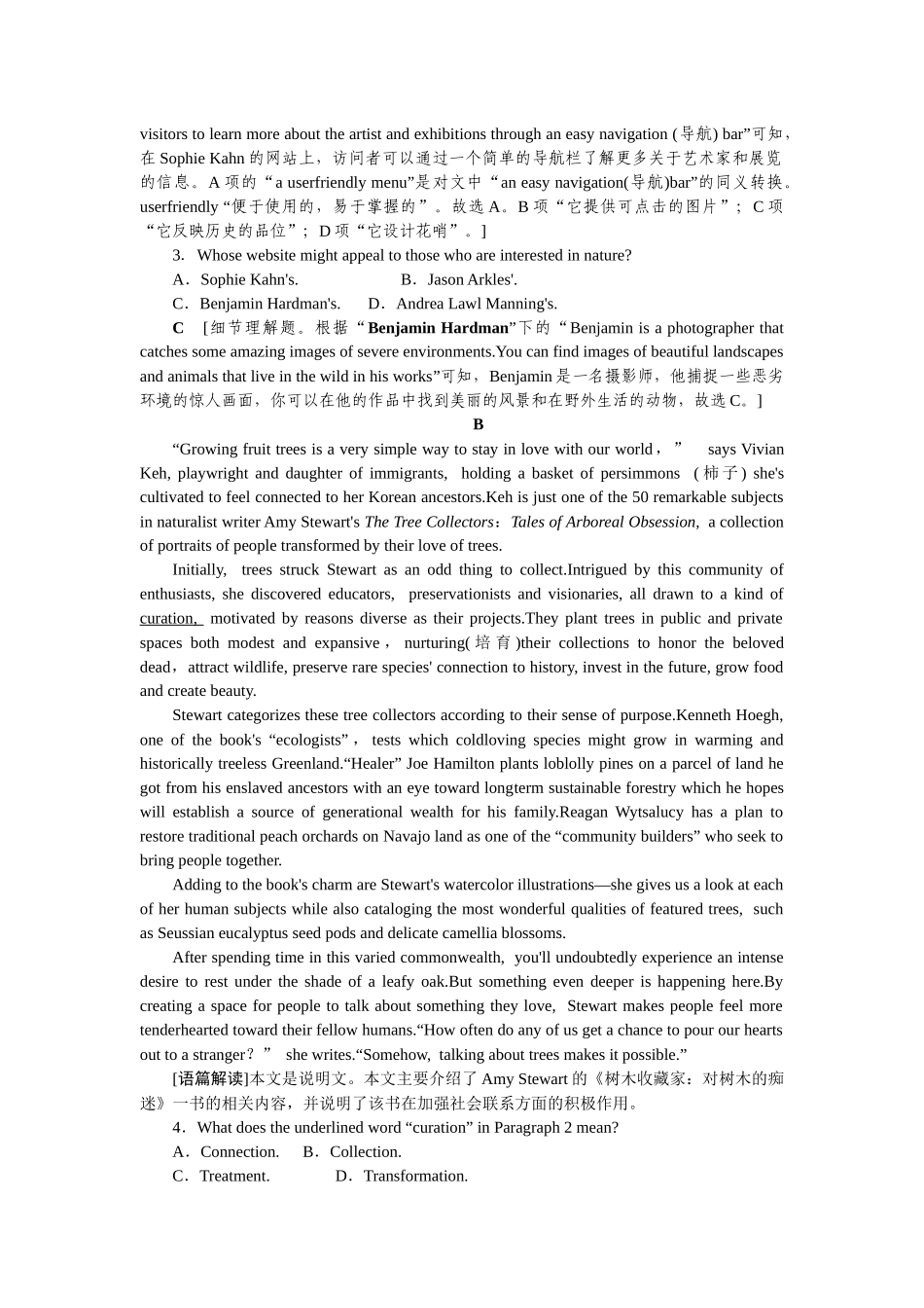 2026版正禾一本通高三一轮总复习英语（人教版）-主题素养练（十）.docx_第2页