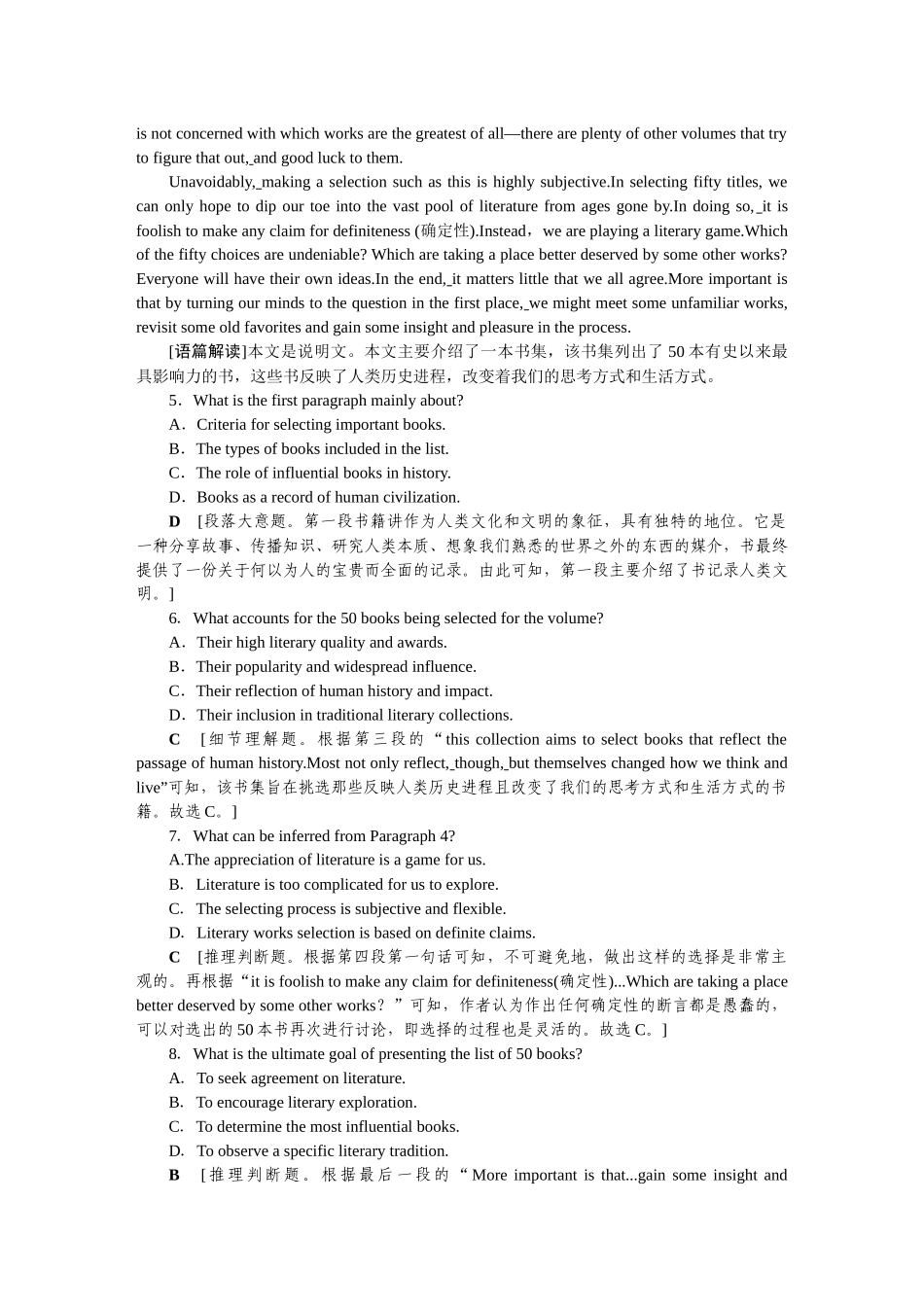 2026版正禾一本通高三一轮总复习英语（人教版）-主题素养练（十六）.docx_第3页