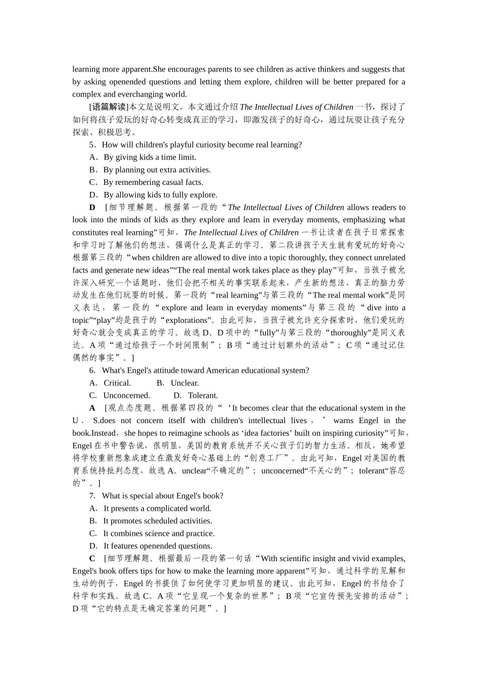 2026版正禾一本通高三一轮总复习英语（人教版）-主题素养练（十四）.docx_第3页
