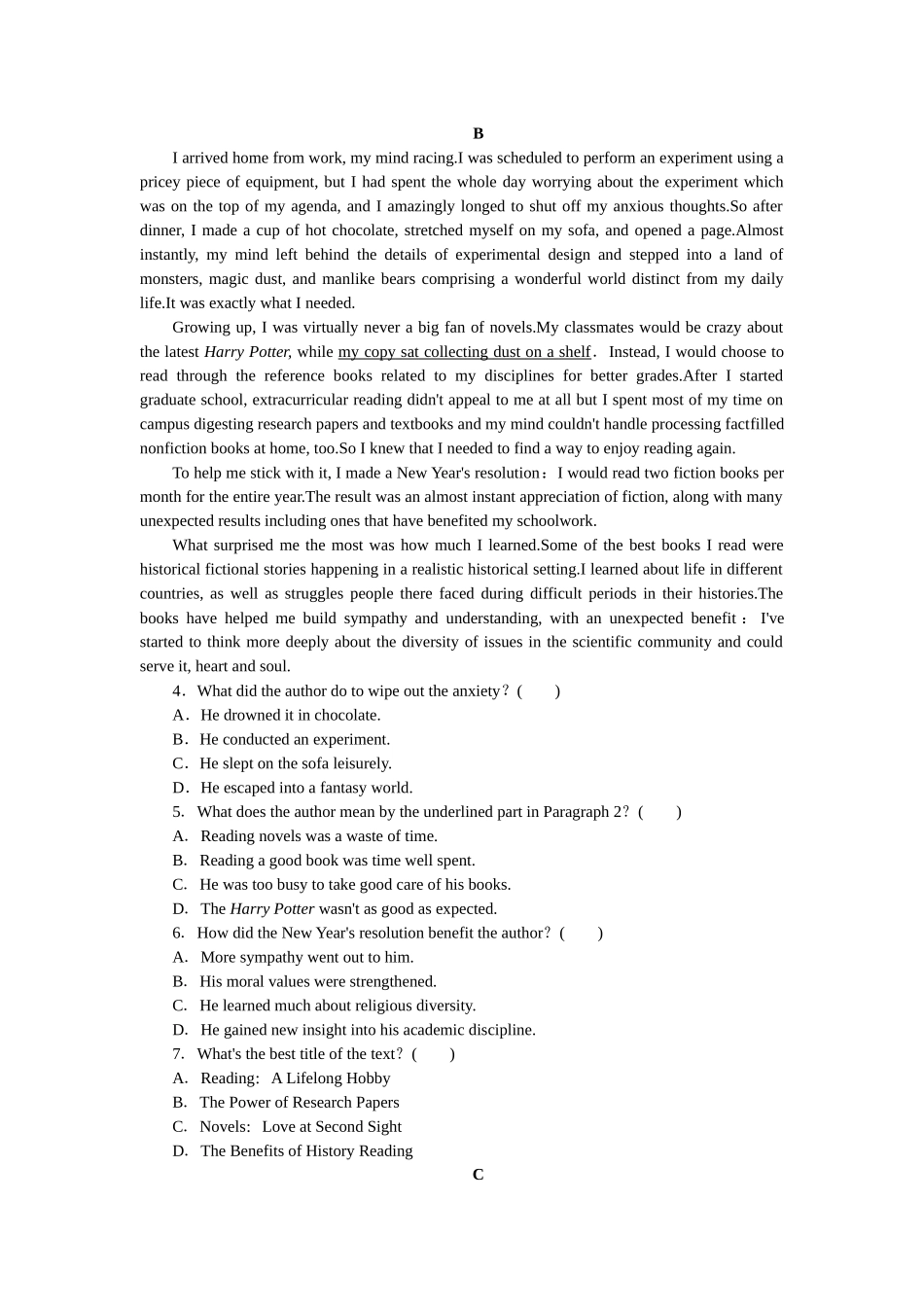 2026版正禾一本通高三一轮总复习英语（人教版）-综合模拟检测卷(八).docx_第2页