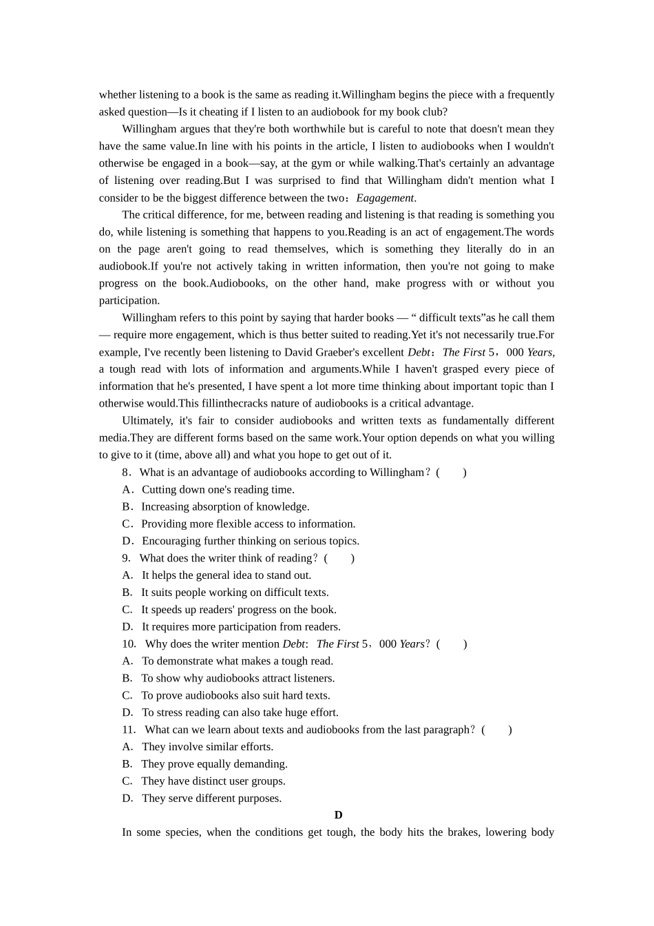 2026版正禾一本通高三一轮总复习英语（人教版）-综合模拟检测卷(二).docx_第3页