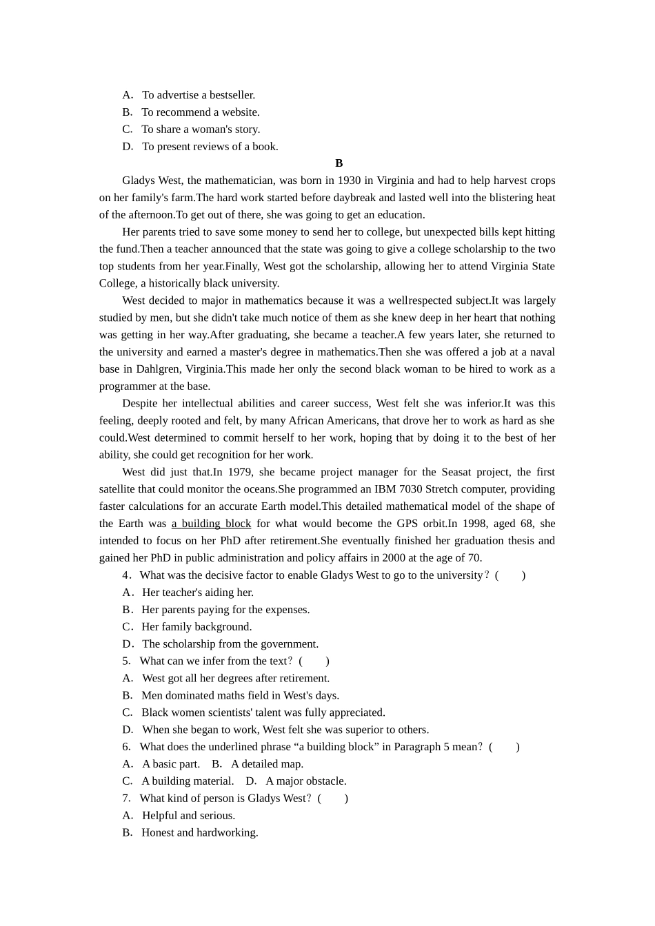 2026版正禾一本通高三一轮总复习英语（人教版）-综合模拟检测卷(三).docx_第2页