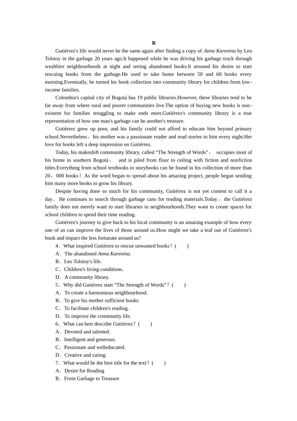 2026版正禾一本通高三一轮总复习英语（人教版）-综合模拟检测卷(十一).docx_第2页