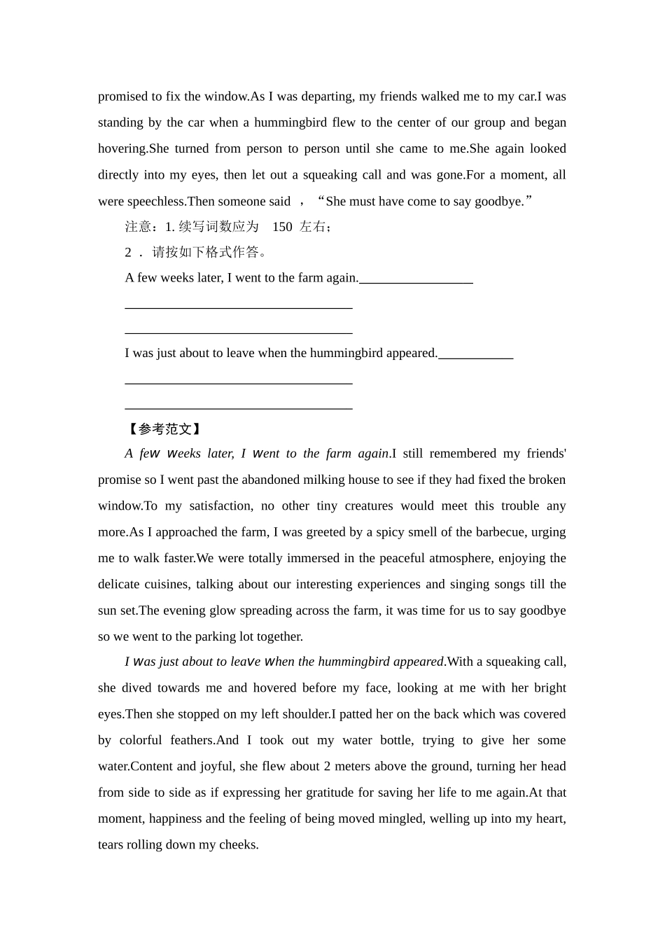 2026版正禾一本通高三一轮总复习英语（外研版）-4 第三讲　读后续写实战突破.docx_第2页