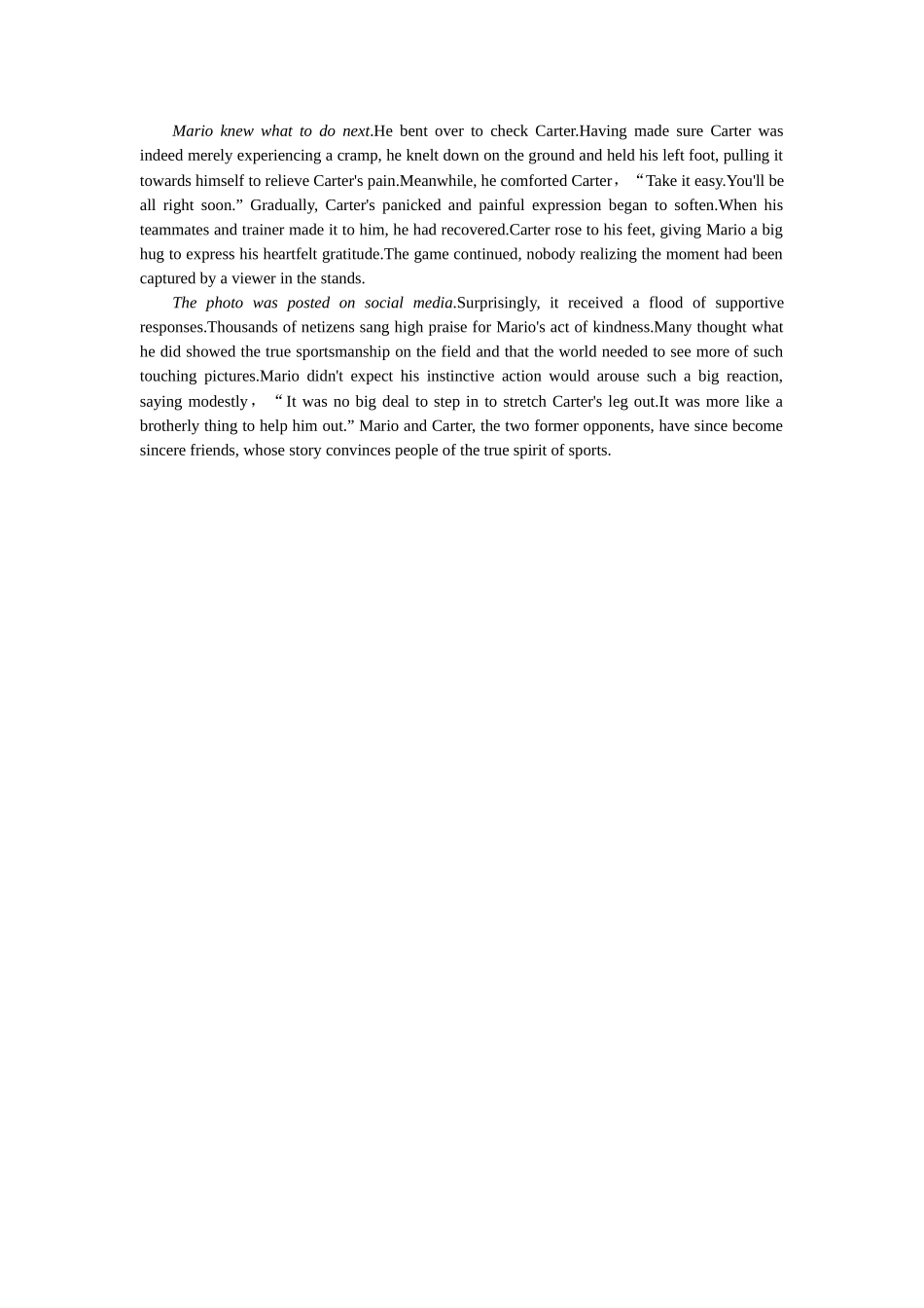 2026版正禾一本通高三一轮总复习英语（译林版）-故事模型3　互助友爱型.docx_第2页