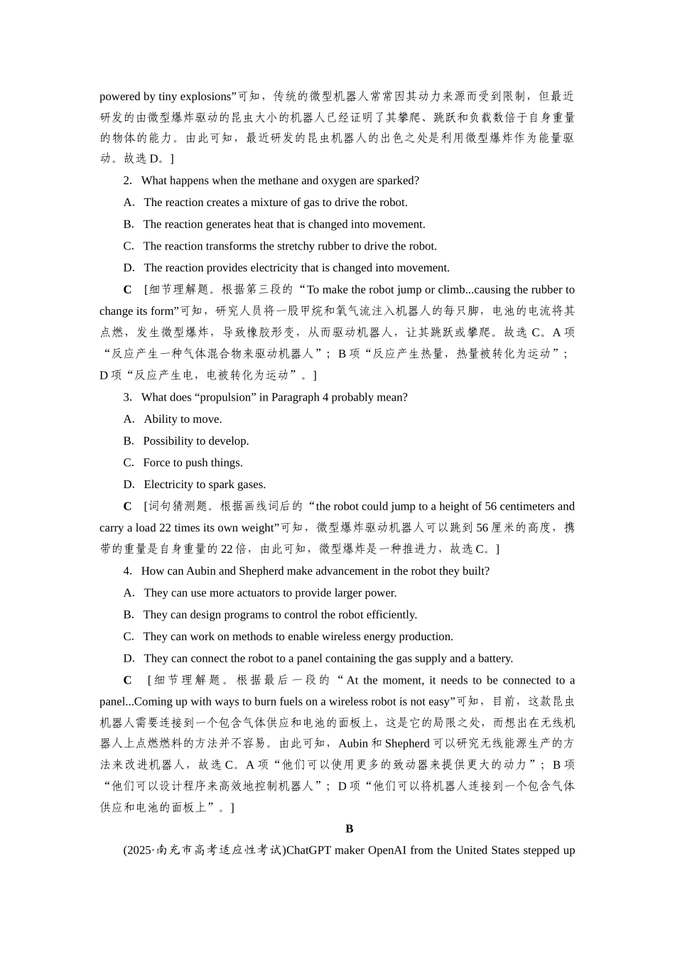 2026版正禾一本通高三一轮总复习英语（译林版）-主题素养练（二十）.docx_第2页