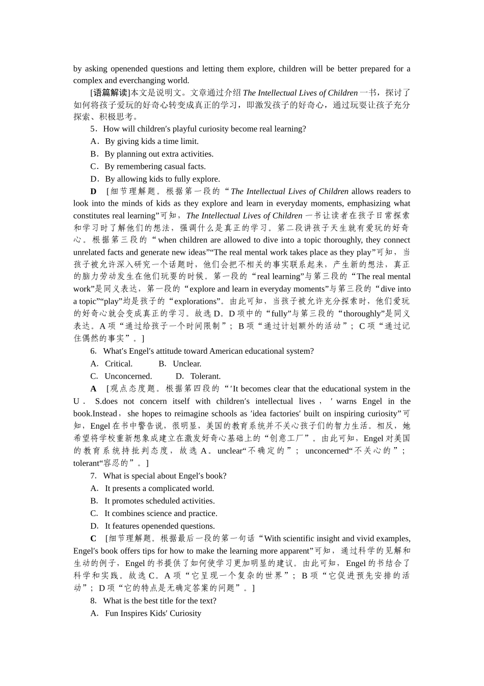 2026版正禾一本通高三一轮总复习英语（译林版）-主题素养练（二十六）.docx_第3页