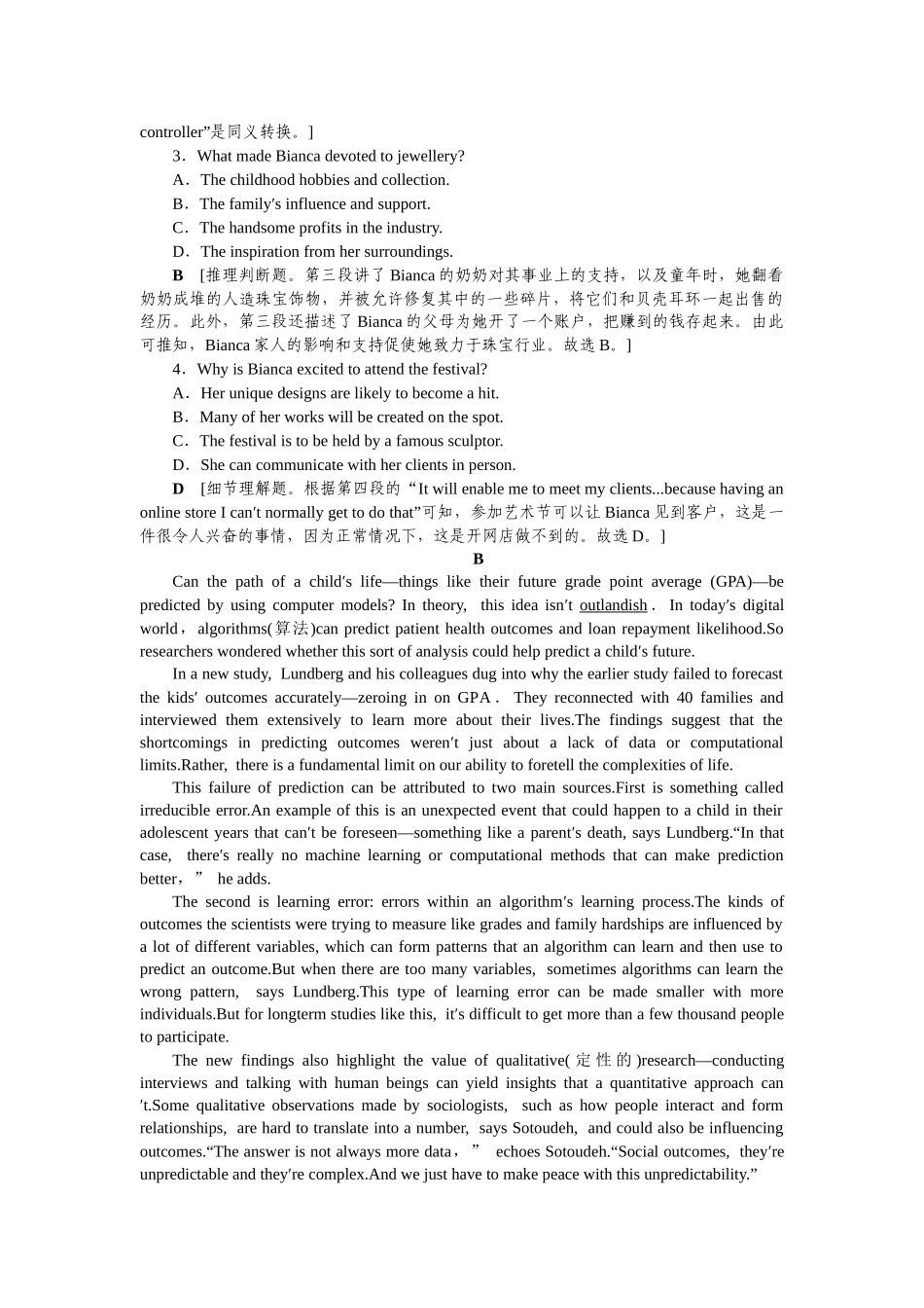 2026版正禾一本通高三一轮总复习英语（译林版）-主题素养练（二十七）.docx_第2页