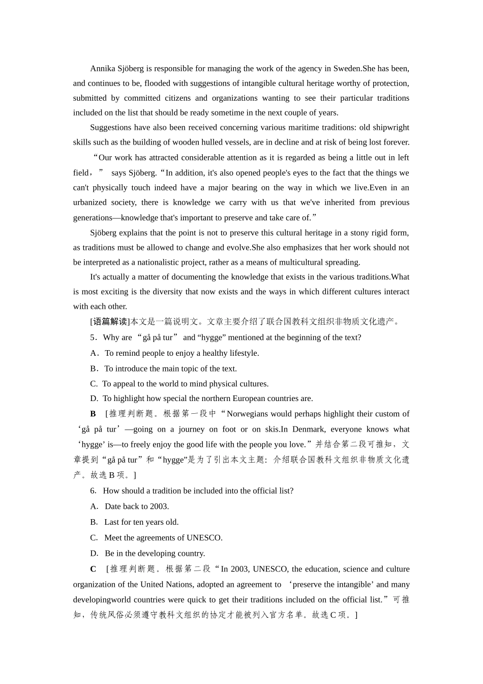 2026版正禾一本通高三一轮总复习英语（译林版）-主题素养练（七）.docx_第3页