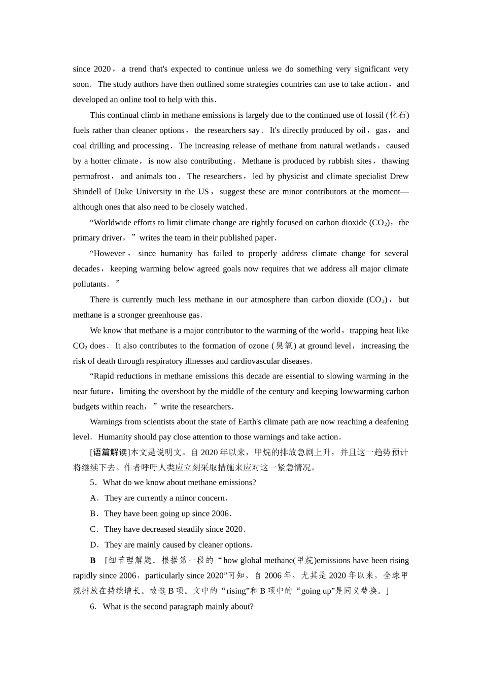 2026版正禾一本通高三一轮总复习英语（译林版）-主题素养练（十）.docx_第3页