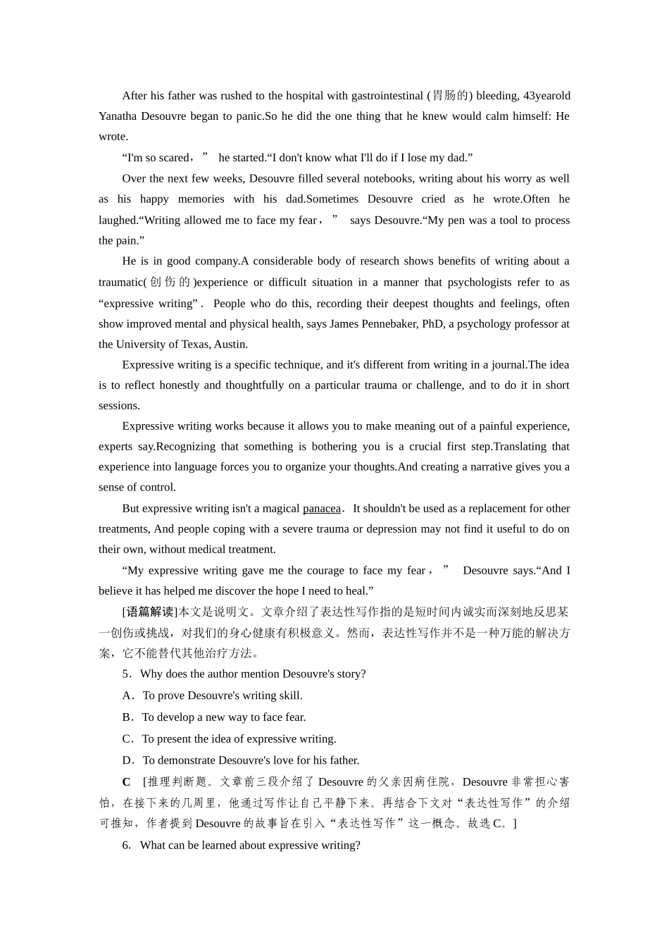 2026版正禾一本通高三一轮总复习英语（译林版）-主题素养练（十九）.docx_第3页
