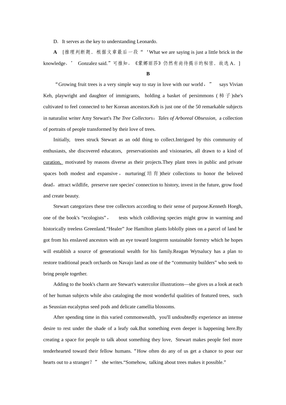 2026版正禾一本通高三一轮总复习英语（译林版）-主题素养练（五）.docx_第3页