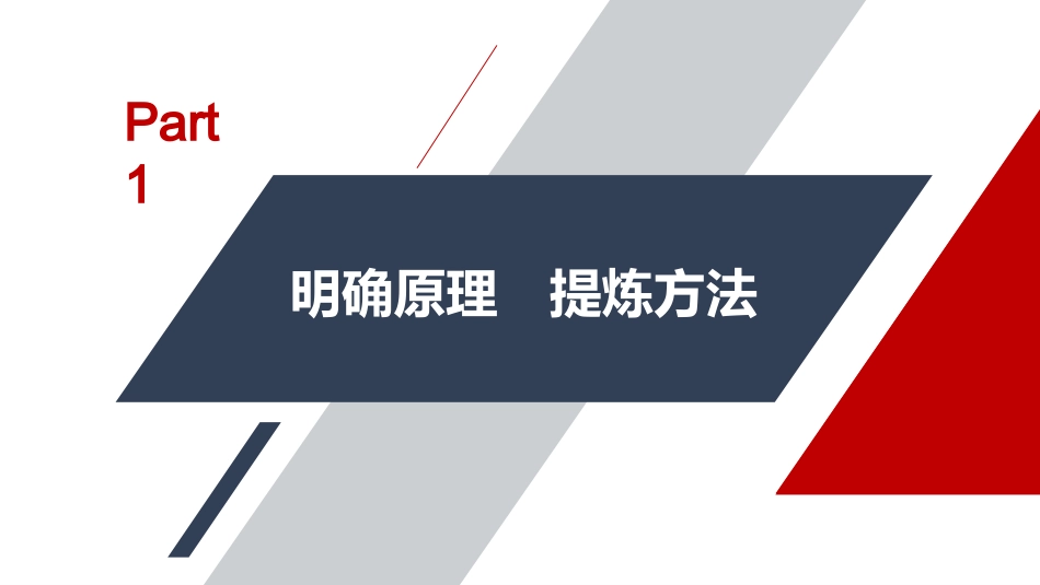 2026步步高六册同步物理必修3-第十章　4　第2课时　实验：观察电容器的充、放电现象.pptx_第3页