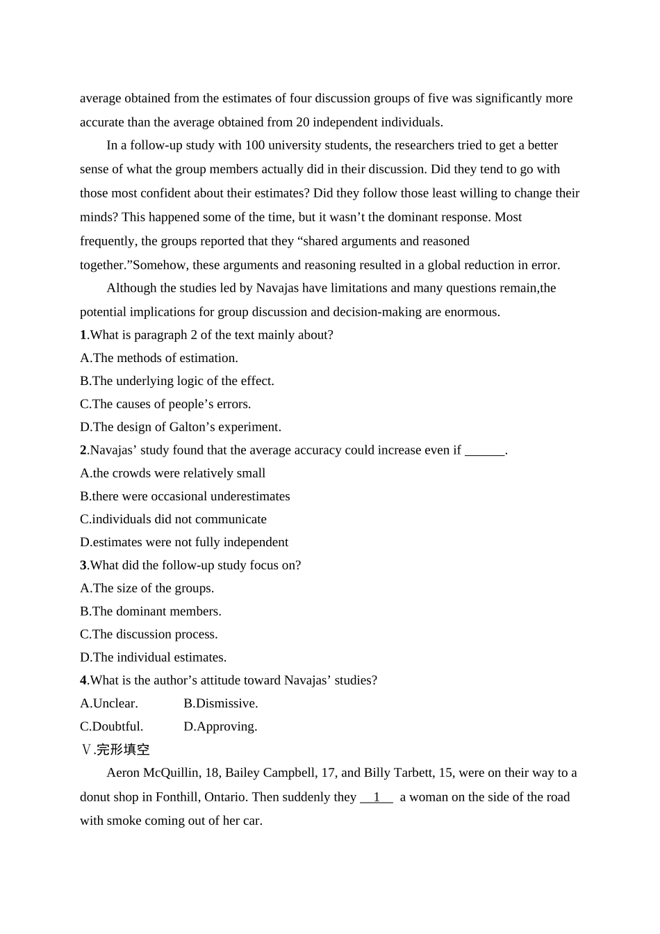 2026年高考总复习优化设计一轮复习英语（人教版）-考点规范练 1　Welcome to Senior High School 欢迎进入高中.docx_第3页