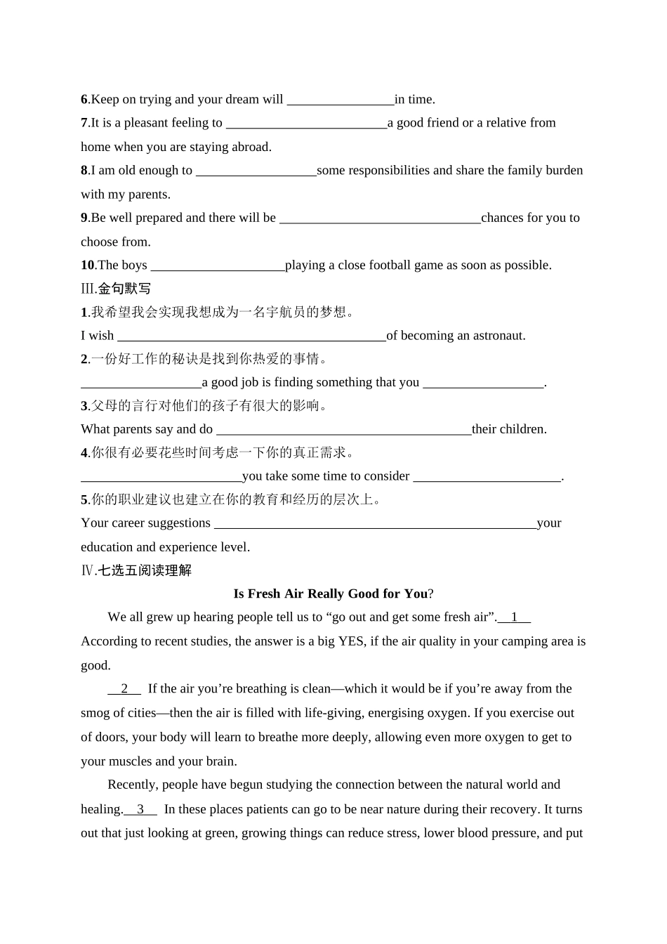 2026年高考总复习优化设计一轮复习英语（人教版）-考点规范练 11　Launching Your Career 开启你的职业生涯.docx_第2页