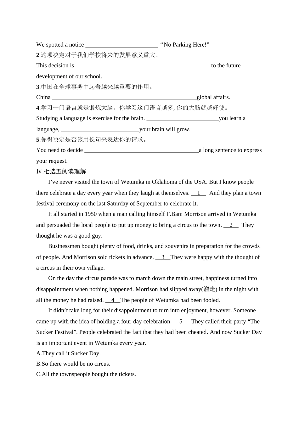 2026年高考总复习优化设计一轮复习英语（人教版）-考点规范练 12　Languages Around the World 世界上的语言.docx_第2页