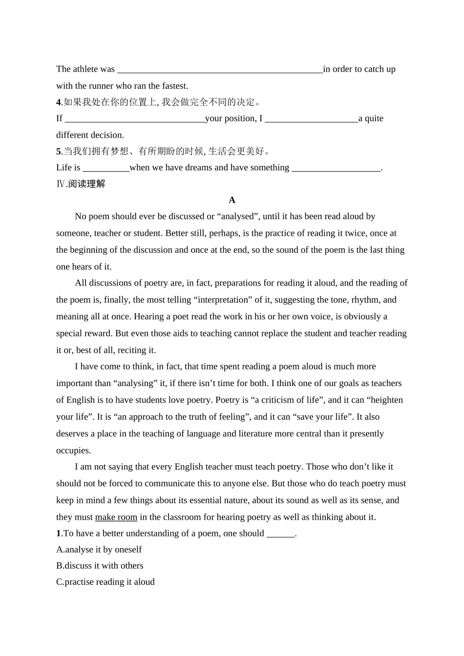 2026年高考总复习优化设计一轮复习英语（人教版）-考点规范练 19　Poems 诗歌.docx_第2页