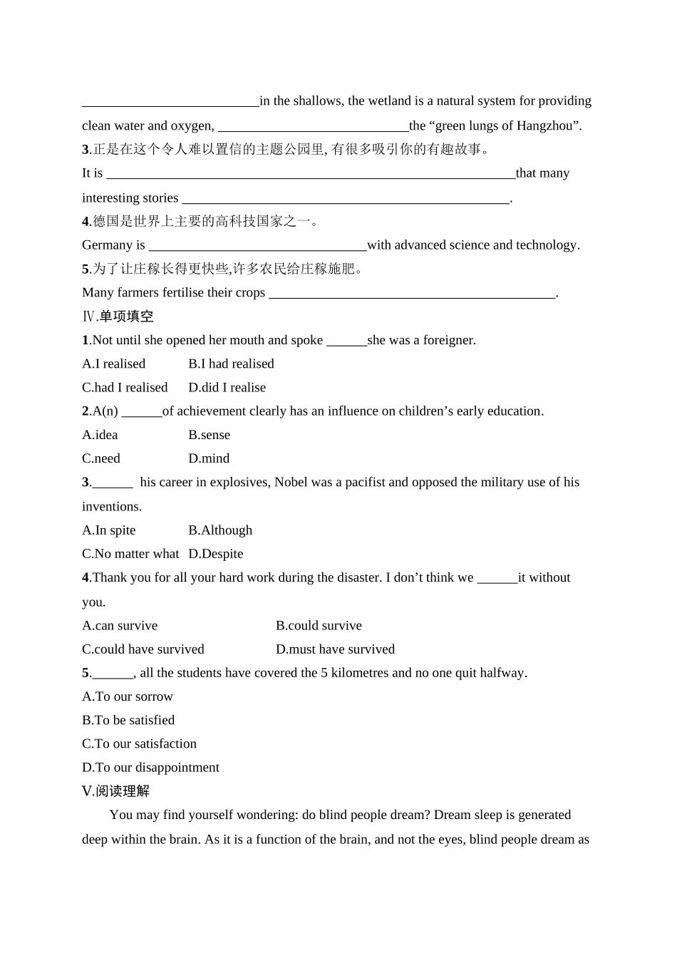 2026年高考总复习优化设计一轮复习英语（人教版）-考点规范练 32　Fascinating Parks 引人入胜的公园.docx_第2页