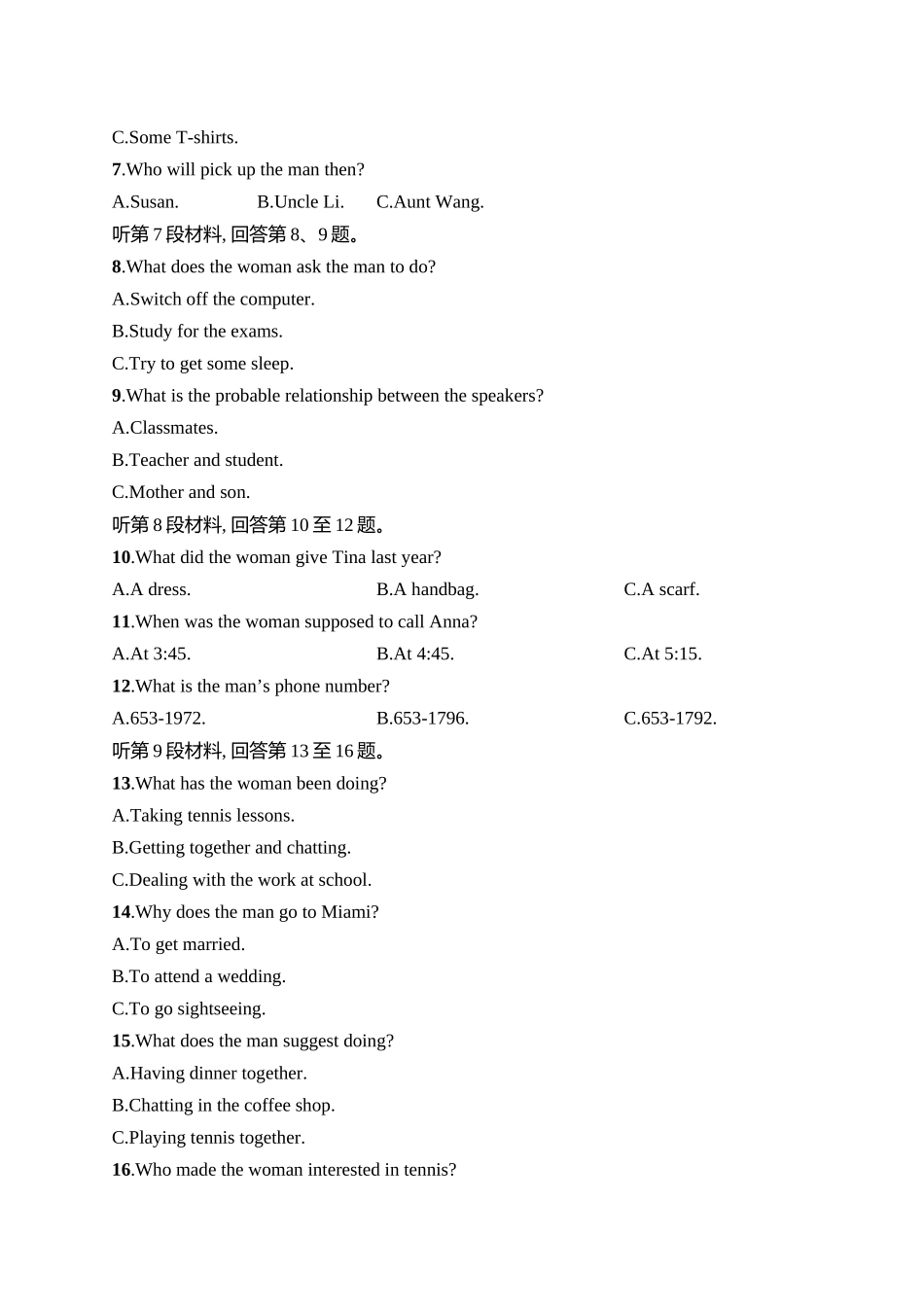 2026年高考总复习优化设计一轮复习英语（人教版）-综合测试卷5.docx_第2页
