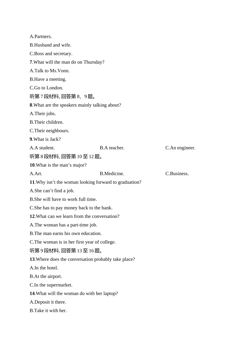 2026年高考总复习优化设计一轮复习英语（人教版）-综合测试卷10.docx_第2页