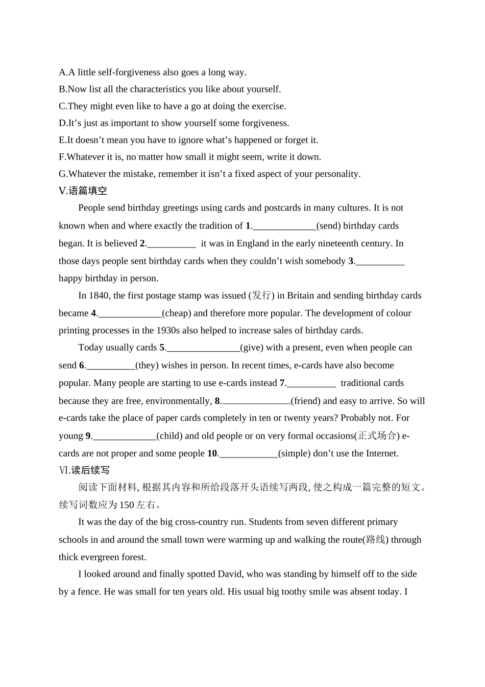 2026年高考总复习优化设计一轮复习英语（人教福建版）-考点规范练 12　Languages Around the World 世界上的语言.docx_第3页