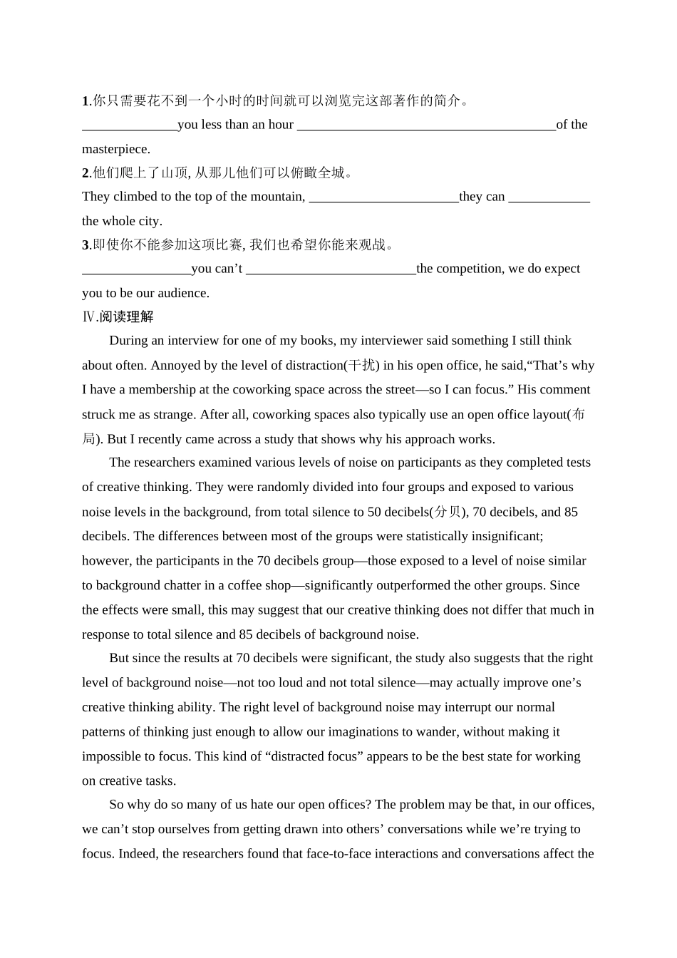 2026年高考总复习优化设计一轮复习英语（人教福建版）-考点规范练 16　Sharing 分享.docx_第2页