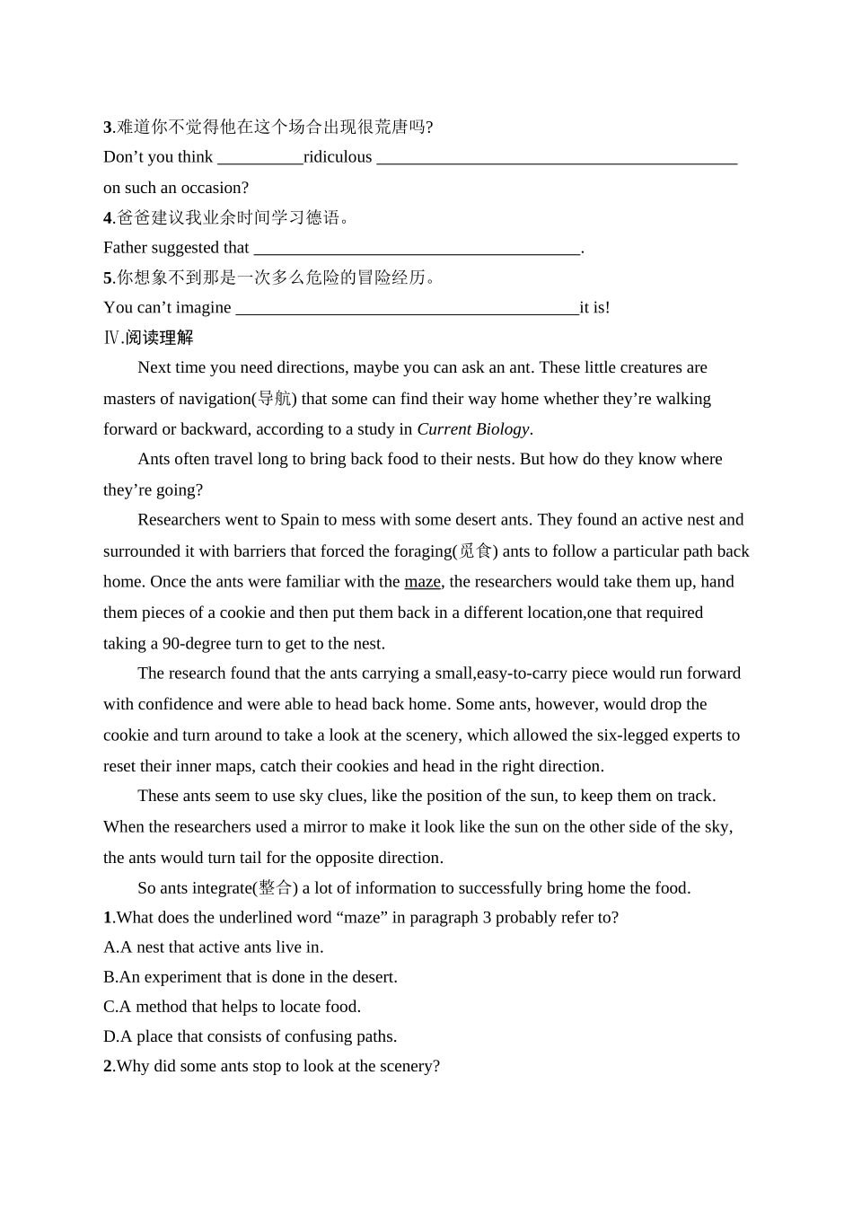 2026年高考总复习优化设计一轮复习英语（人教福建版）-考点规范练 20　Science Fiction 科幻小说.docx_第2页