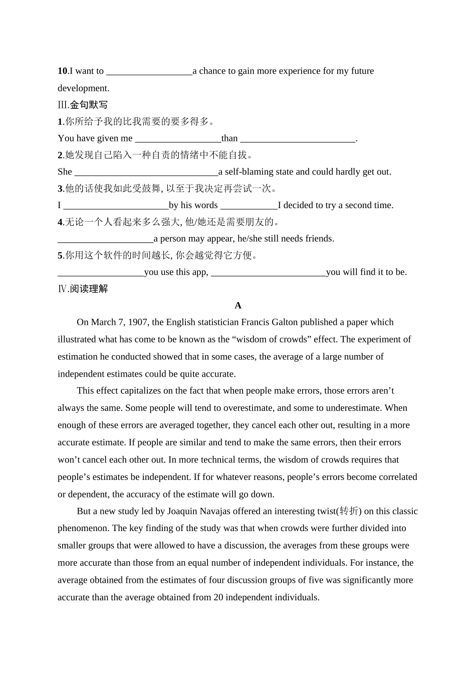 2026年高考总复习优化设计一轮复习英语（人教福建版）-考点规范练 28　The Internet 互联网.docx_第2页