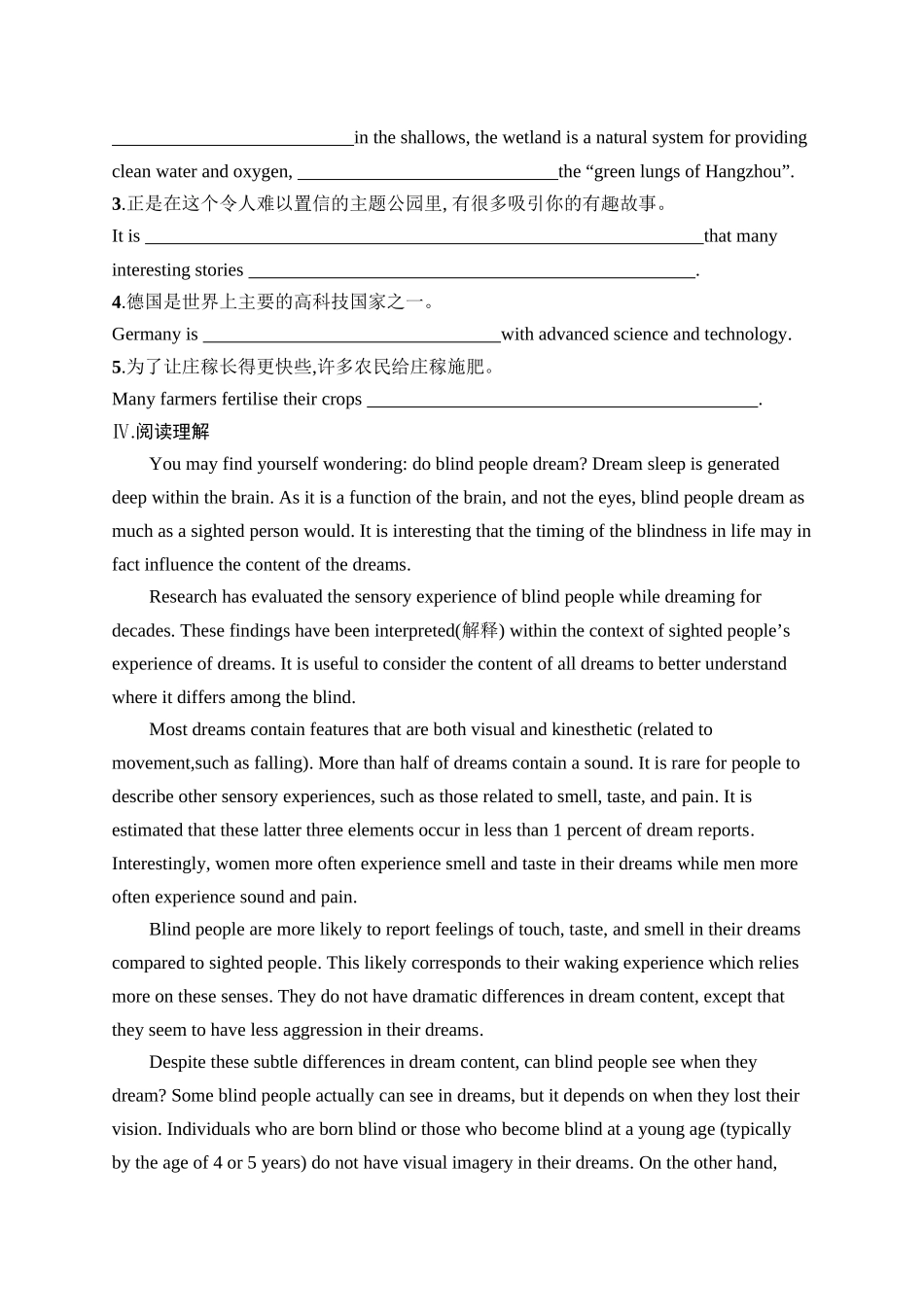 2026年高考总复习优化设计一轮复习英语（人教福建版）-考点规范练 32　Fascinating Parks 引人入胜的公园.docx_第2页
