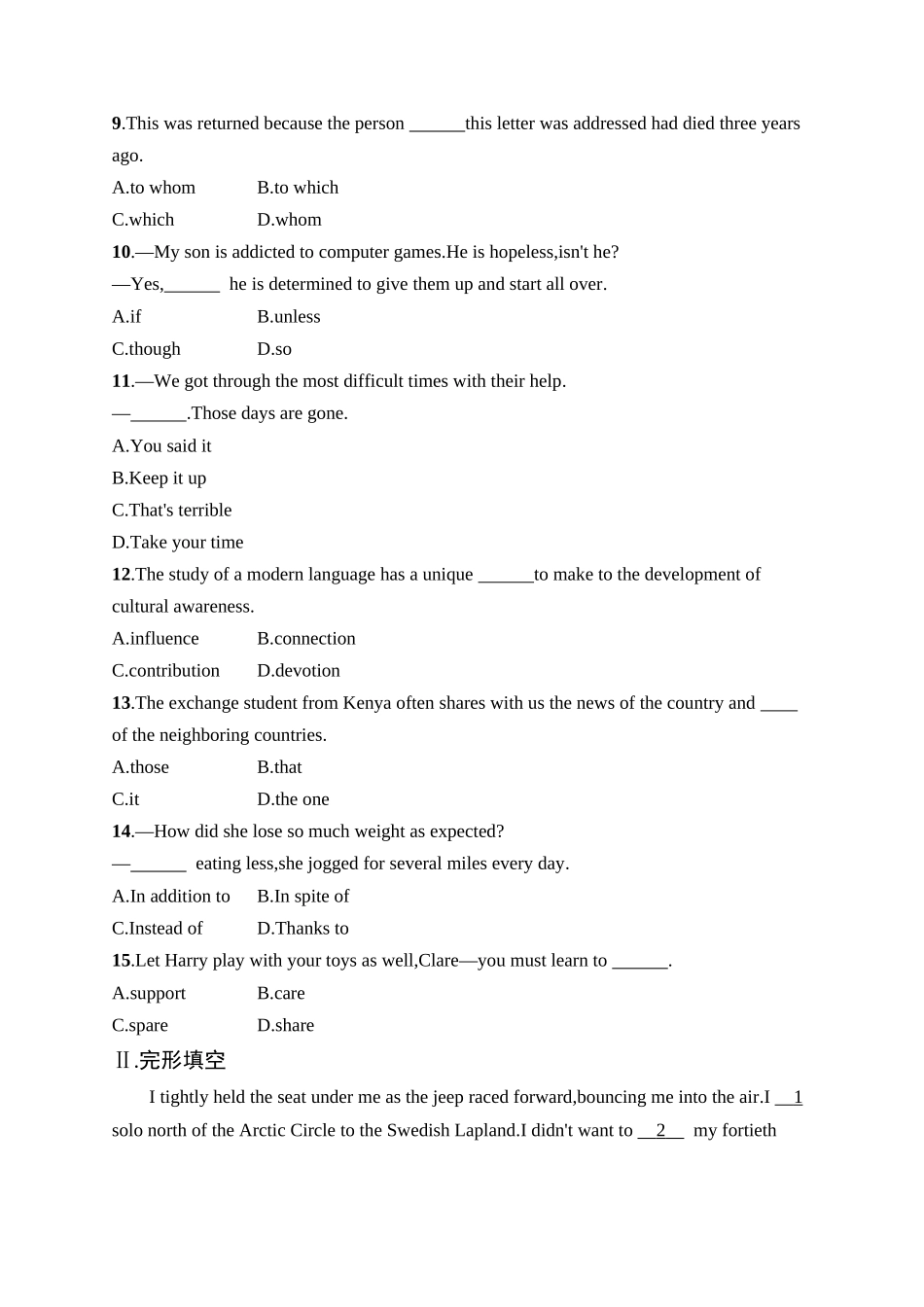 2026年高考总复习优化设计一轮复习英语（外研天津版）-必修第三册　Unit 2　语言运用题组——求精准.docx_第2页