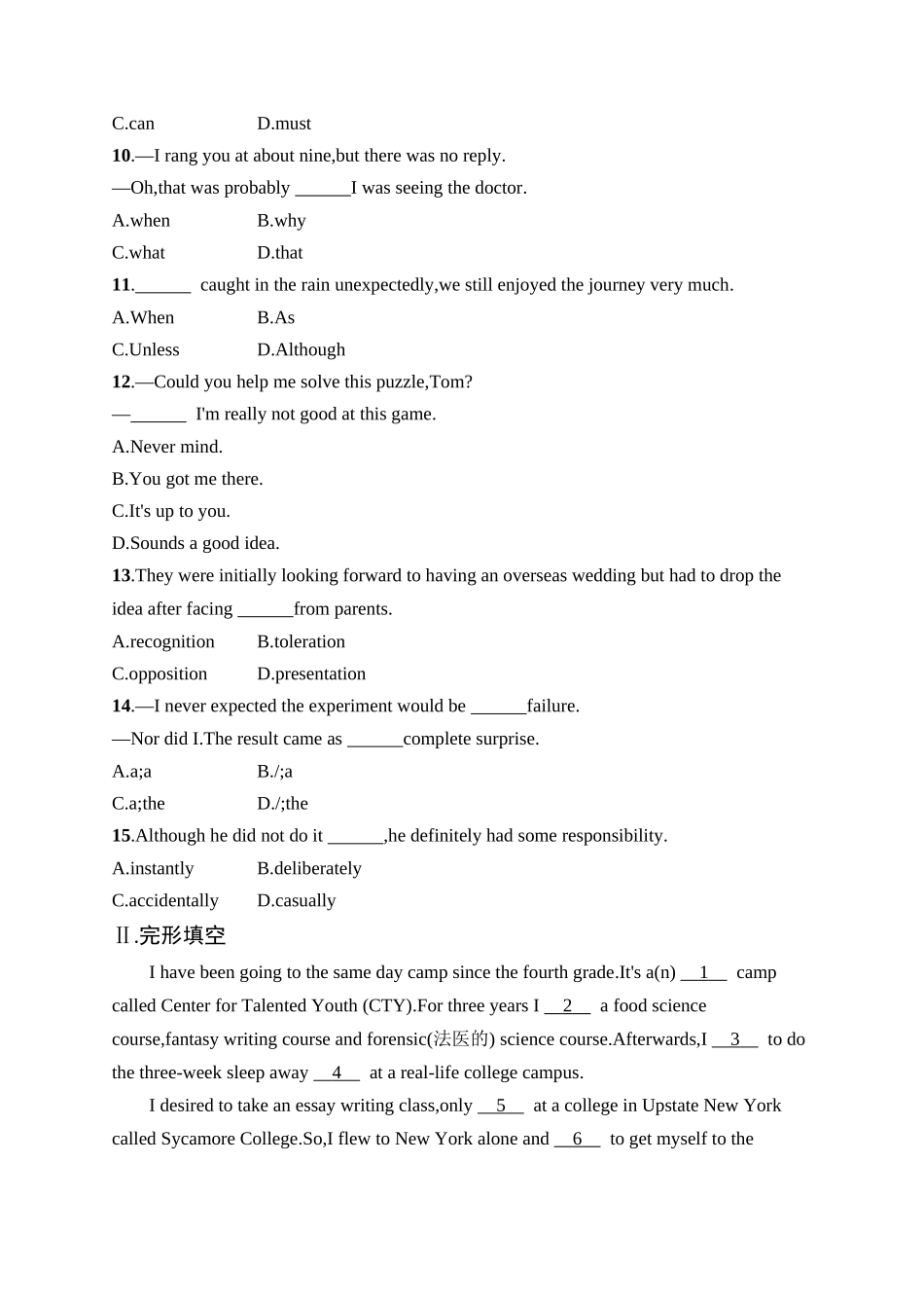 2026年高考总复习优化设计一轮复习英语（外研天津版）-必修第一册　Unit 4 语言运用题组——求精准.docx_第2页